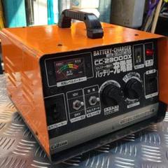 バッテリー 充電器セルスター充電機CC-2300DX 12V 24V ジャンプ