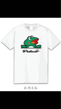 2025年最新】ニューパルサー tシャツの人気アイテム - メルカリ