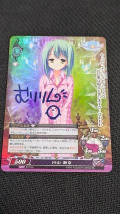 花之宮 瑞穂　ファンタズマゴリア　サイン　sp Amazon.co.jp: ファンタズマゴリア 穢翼のユースティアサイン