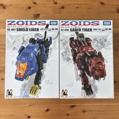 【新品・未開封】40周年 ZOIDS セイバータイガー シールドライガー セット ゾイド 40周年 シールドライガー セイバータイガー セット