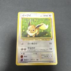 【旧裏】沢山出品します　一覧 2025年最新】ポケモンカード旧裏まとめ売りの人気アイテム