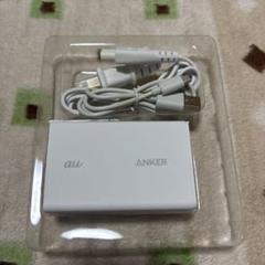 Anker 5ポート USBチャージャー