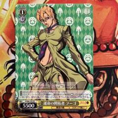 ヴァイスシュヴァルツ　黄金の風　トップレア　フルコンプ ヴァイスシュヴァルツ 黄金の風 トップレア フルコンプ