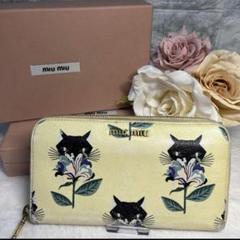 MIUMIU ミュウミュウ ネコ 猫総柄 ラウンドファスナー長財布