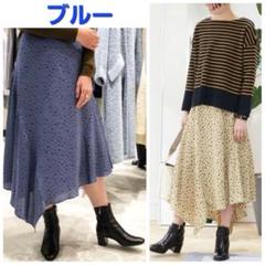 ☆MACPHEE ポリエステルレオパードプリントアシンメトリーフレアスカート36