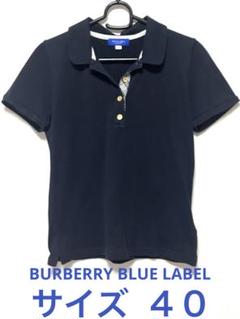 2025年最新】BURBERRY BLUE LABEL ポロシャツの人気アイテム