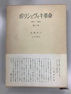 【中古】 トラウマの過去 産業革命から第一次世界大戦まで/みすず書房/マーク・ミカーリ トラウマの過去 | 産業革命から第一次世界大戦まで | みすず書房