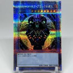 ブラックマジシャン 東京ドーム限定 プレイマット・プロモパック・パンフ付 未開封 2025年最新】ブラック マジシャン 東京の人気アイテム - メルカリ