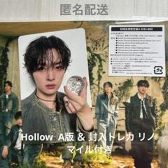 Stray Kids リノ トレカ Hollow 初回限定盤A スキズ A盤 - メルカリ
