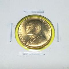 ミクロネシア 2001年 教皇ヨハネ・パウロ2世 記念コイン 2025年最新】ヨハネ・パウロ 銀貨の人気アイテム - メルカリ