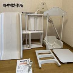 全て揃っています　☆美品☆　野中製作所　マイファーストキッズパーク　ホワイト 全て揃っています ☆美品☆ 野中製作所 マイファースト キッズ