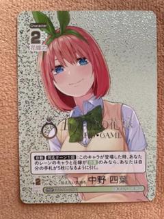 五等分の花嫁CG【三玖】 GYC-PR-041P1 誠実に向き合うこと