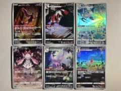ポケモンカード S12a VSTARユニバース AR 6種6枚まとめ売り