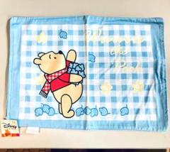 新品 タグ付 枕カバー プーさん ファスナー開閉 35×50ｃｍ　Pooh