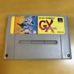 SDガンダムGXスーパーファミコンソフト