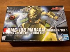 (未使用･未開封品)　1/144 HGUC マラサイ エクストラフィニッシュバージョン gsx453j 中古】【未組立】1/144 HGUC RMS-108 マラサイ エクストラ