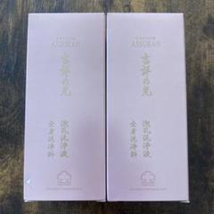 アシュラン 吉祥の光 泡孔洗浄液 380ml 2個セット - メルカリ
