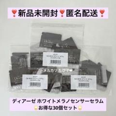 【匿名配送】 ナリス マジェスタ トライアルセット コンクβ 12本セット 匿名配送】 ナリス マジェスタ トライアルセット コンクβ 12本