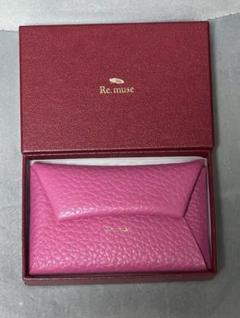新品　Re muse 勝友美　出版記念品　コインケース 新品 Re muse 勝友美 出版記念品 コインケース - メルカリ