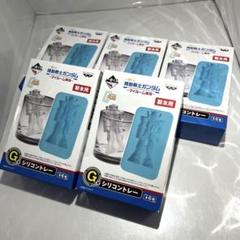 一番くじ 機動戦士ガンダム シリコントレー 　ガンダム　製氷用 一番くじ 機動戦士ガンダム シリコントレー ガンダム 製氷用
