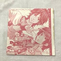 Dear Girl stories 響 ふろくCD