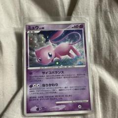 2025年最新】ミュウサイコバランスの人気アイテム - メルカリ