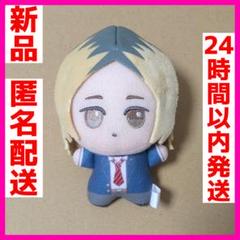 ハイキュー 孤爪研磨 ちびぐるみ サンリオコラボ ポムポムプリン ぬいぐるみ
