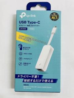 Type-C用タブレット等ギガビット有線LANアダプターUE300Cのサムネイル