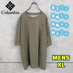 Colombia 半袖　カーキ　メンズXL