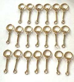 キーホルダー金具20個
