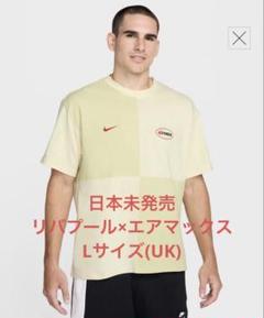 日本未発売モデル✨】Nike Tシャツ クリーム色 新品未使用 L