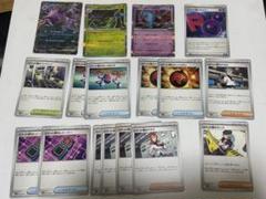 【美品】 ポケカ ロケット団 デッキパーツ 17枚