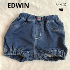 EDWIN デニムショートパンツ 90cm