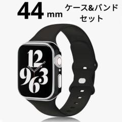 AppleWatch アップルウォッチ 44mm ケース バンド セット 黒