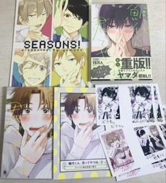 ヤマダ 春夏秋冬系男子 証明写真アクキー 2025年最新】春夏秋冬系男子 ヤマダの人気アイテム - メルカリ