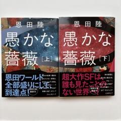 不思議のひと触れ (シリーズ 奇想コレクション) | シオドア