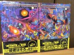 トランスフォーマー IDW ダーク・サイバートロン 2冊 セット