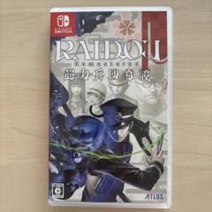 RAIDOU Remastered: 超力兵団奇譚 ライドウ Switch