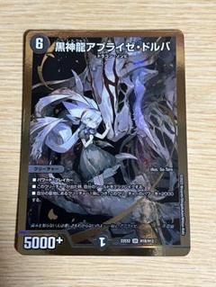 2025年最新】アブライゼドルバ 金の人気アイテム - メルカリ