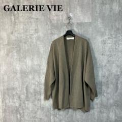 見逃し厳禁！おトクな GALERIE VIE メルカリ - 36 ノーカラーコート コットンシルク ジャケット・アウター