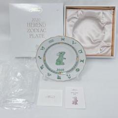 あや姫　Herend 2014 Zodiac Plate 羊 Herend 2014 Zodiac Plate 羊（HEREND ヘレンド イヤープレート