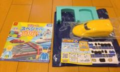 ハッピーセット おもちゃ プラレール DVD付き ドクターイエロー トミカ