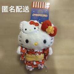 ハローキティ 夏祭り ご当地盛りだくさん 第6弾 サンリオ キャラ盛り夏祭り ハローキティ マスコット 浴衣