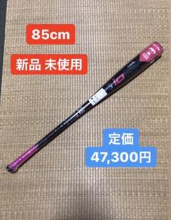 レボルタイガー イタオ ハイパーウィップ ダブルレイヤー 美津和タイガー 85㎝
