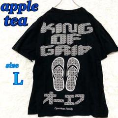 【apple tea】グラフィックTシャツ 半袖 ビッグプリント ビッグロゴ