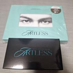 2025年最新】岩田剛典 artless キーリングの人気アイテム - メルカリ