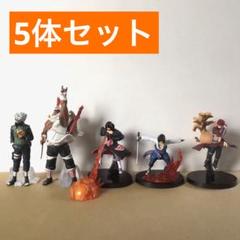 2025年最新】 NARUTO フィギュア まとめ売りの人気アイテム