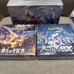 ポケモンカードゲーム ポケカ まとめ売り - メルカリ