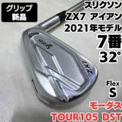 周年祭／スリクソン ZX7 Mk II アイアン N.S.MODUS3 TOUR 105