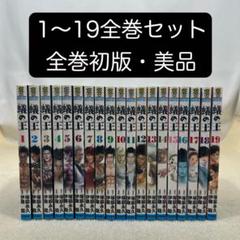 【伊藤さま専用】漫画セット 伊藤潤二傑作集プレミアムBOXセット”が12月7日に発売。『伊藤